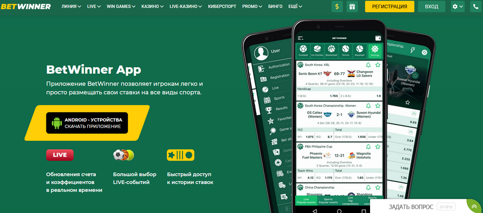 Discover the Thrills of Casino BetWinner Discover the Thrills of Casino BetWinner