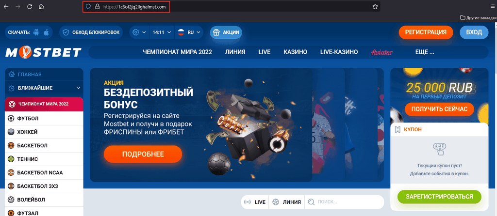 Casino en línea Mostbet [2025]