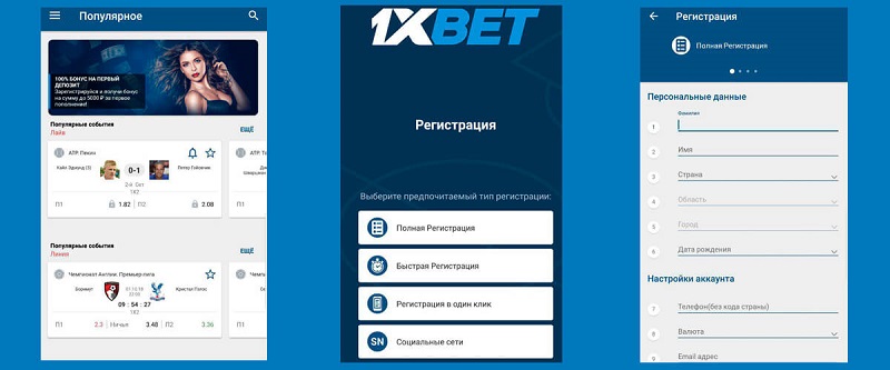 ดาวน์โหลด 1xbet ประเทศไทย Ваша Дверь в Мир Азарта ดาวน์โหลด 1xbet ประเทศไทย Ваша Дверь в Мир Азарта