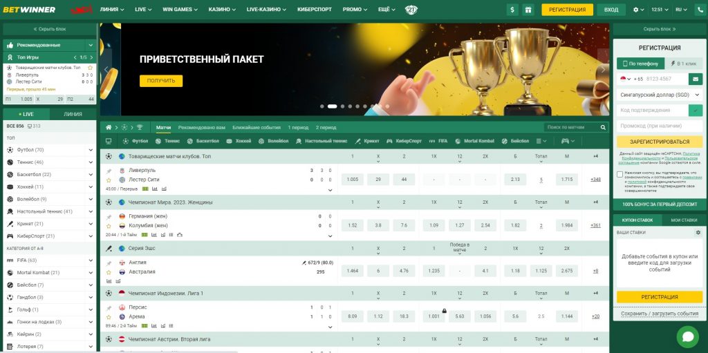 Discovering the Essence of Betwinner About Us Discovering the Essence of Betwinner About Us